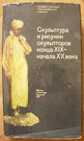 6574212