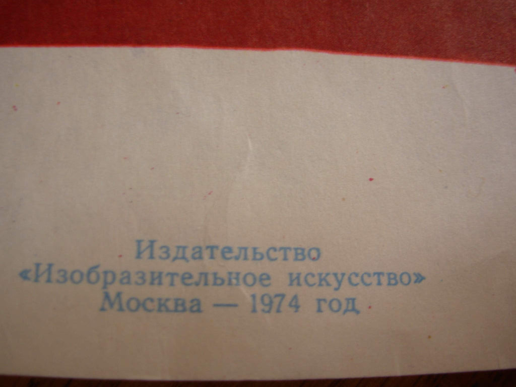 6574029