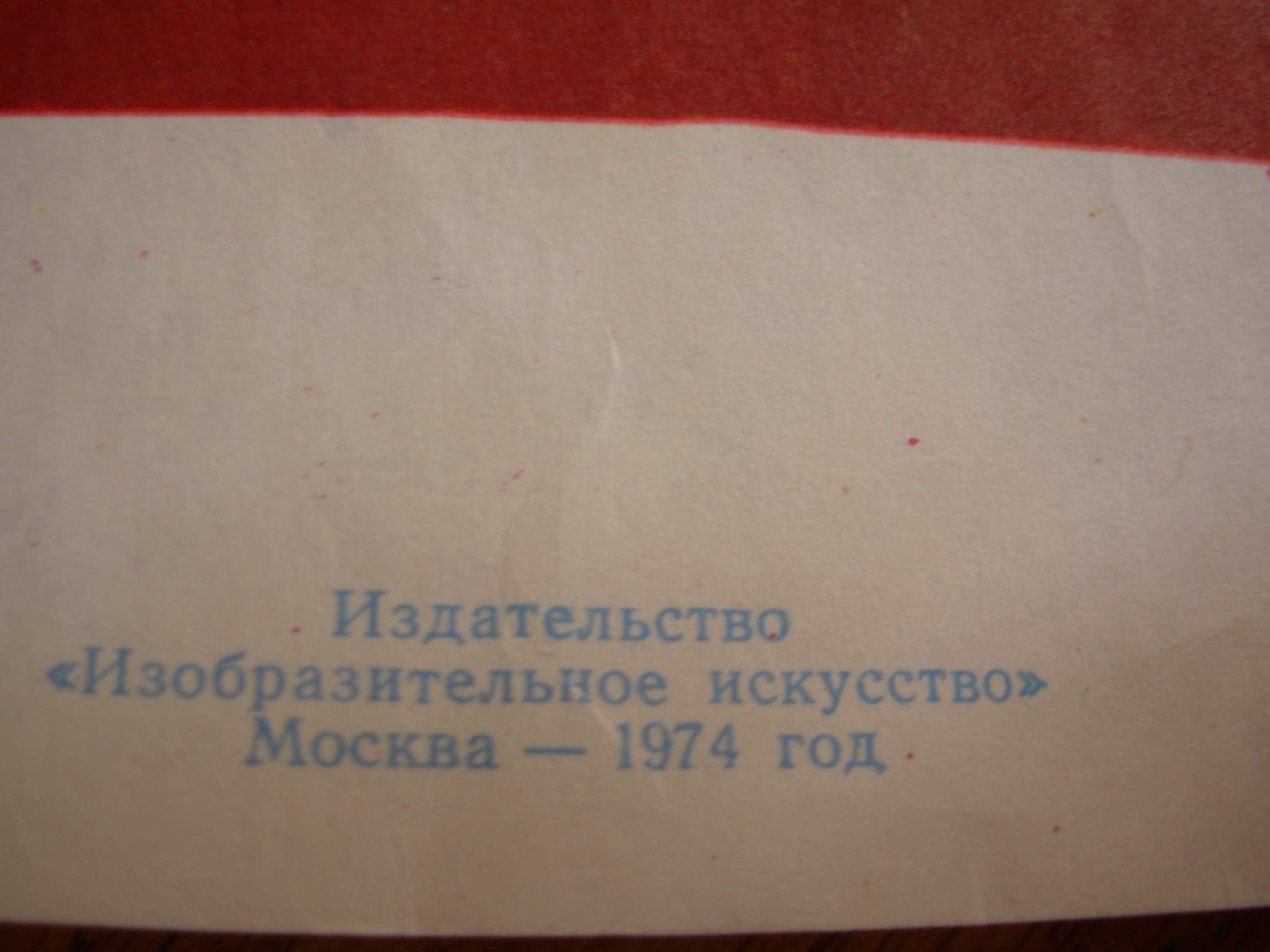 6574029