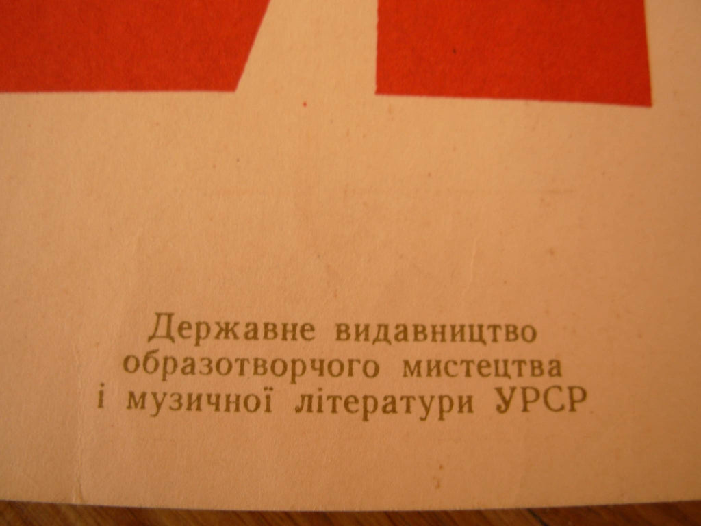 6575205