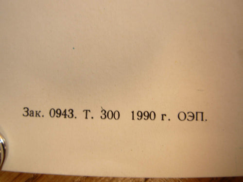 6574841