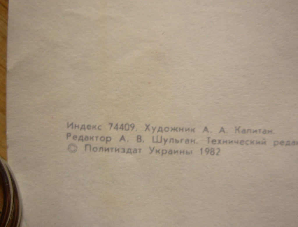 6575163