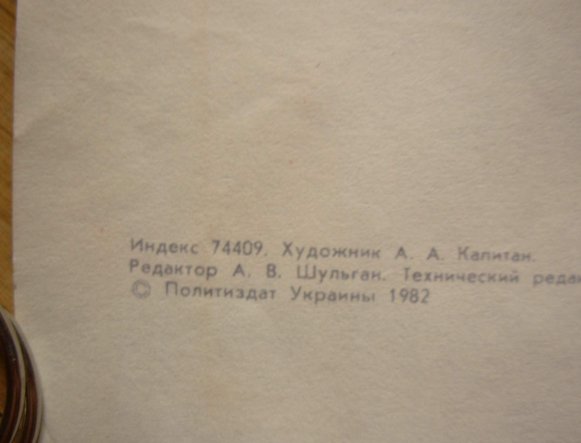6575163