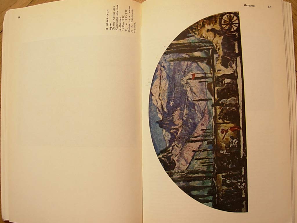 6574663