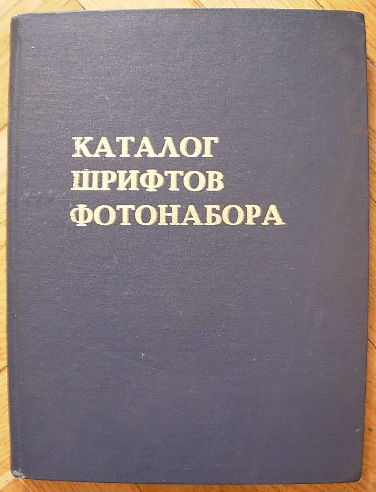 6574377