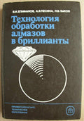 6574160