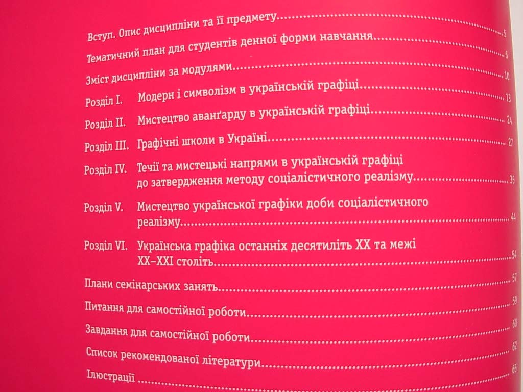 6575166