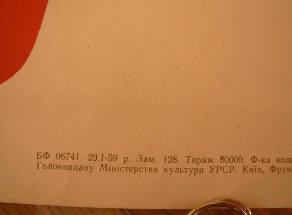 6575205