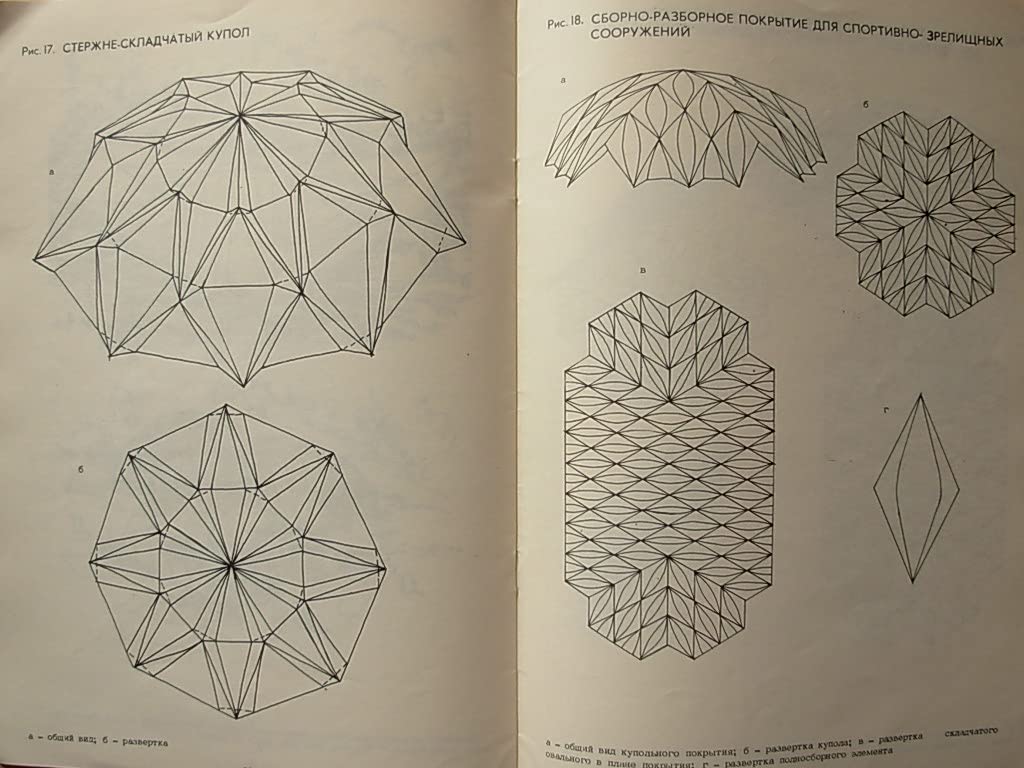 6574290