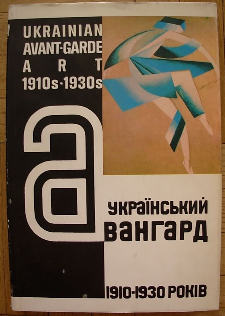 6574799