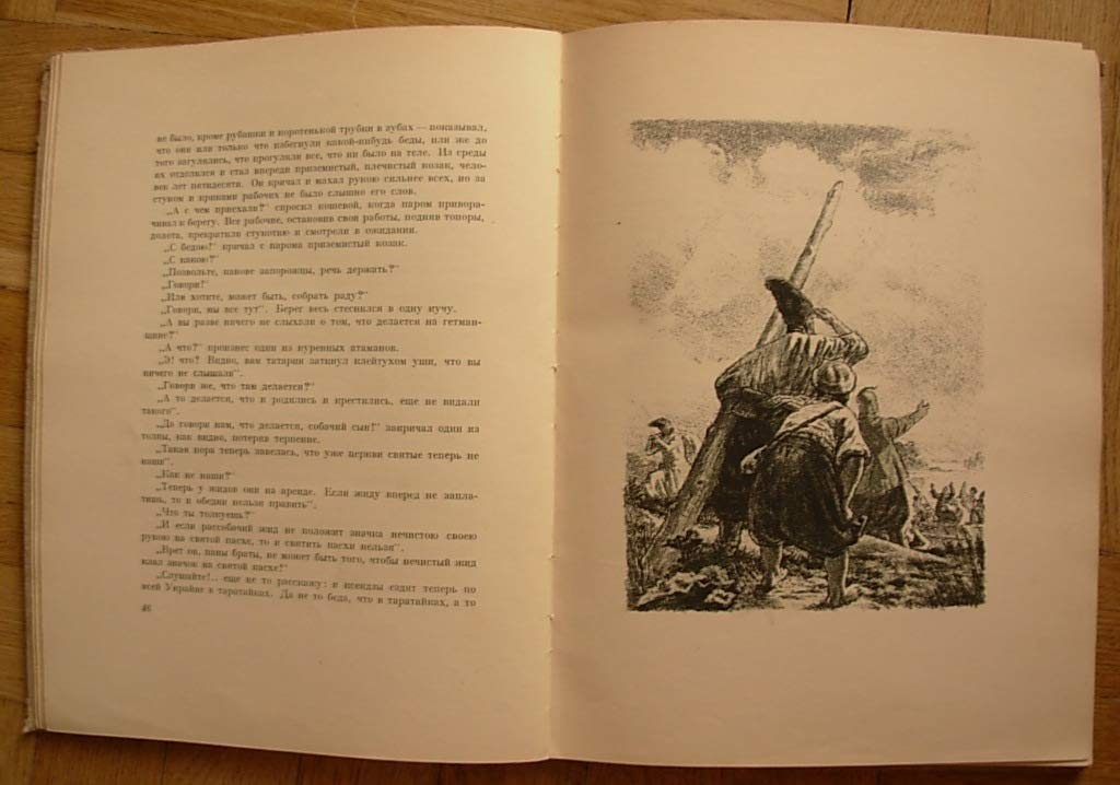 6573924