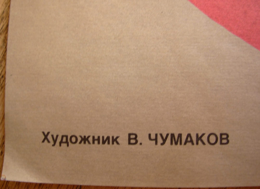 6573920