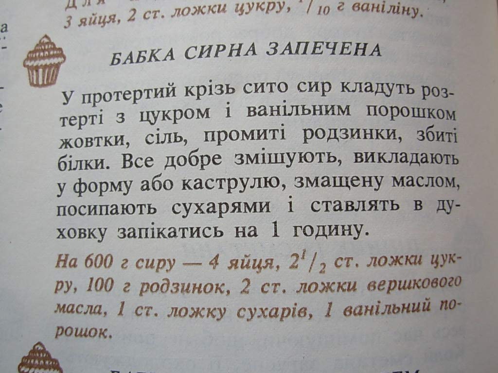 6574917