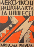 6574551