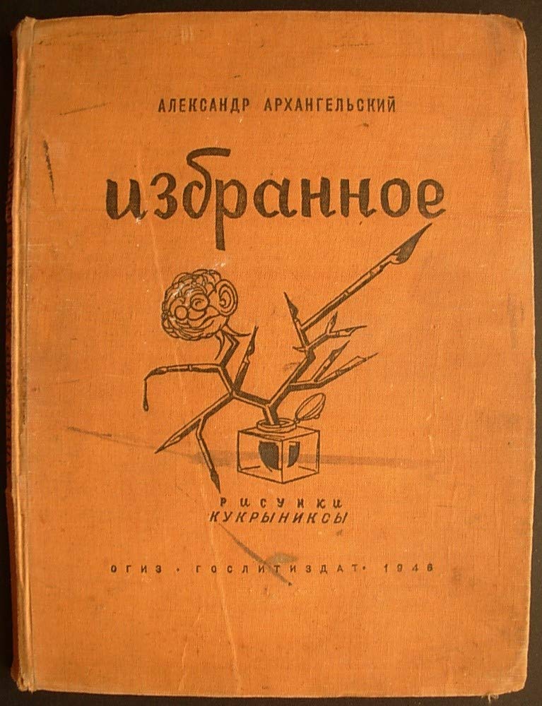 6574775