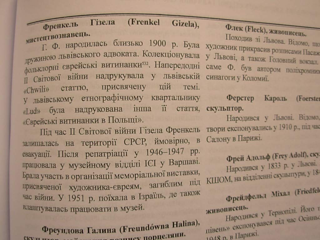 6574683