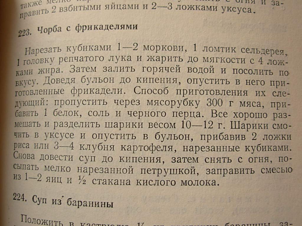 6574435