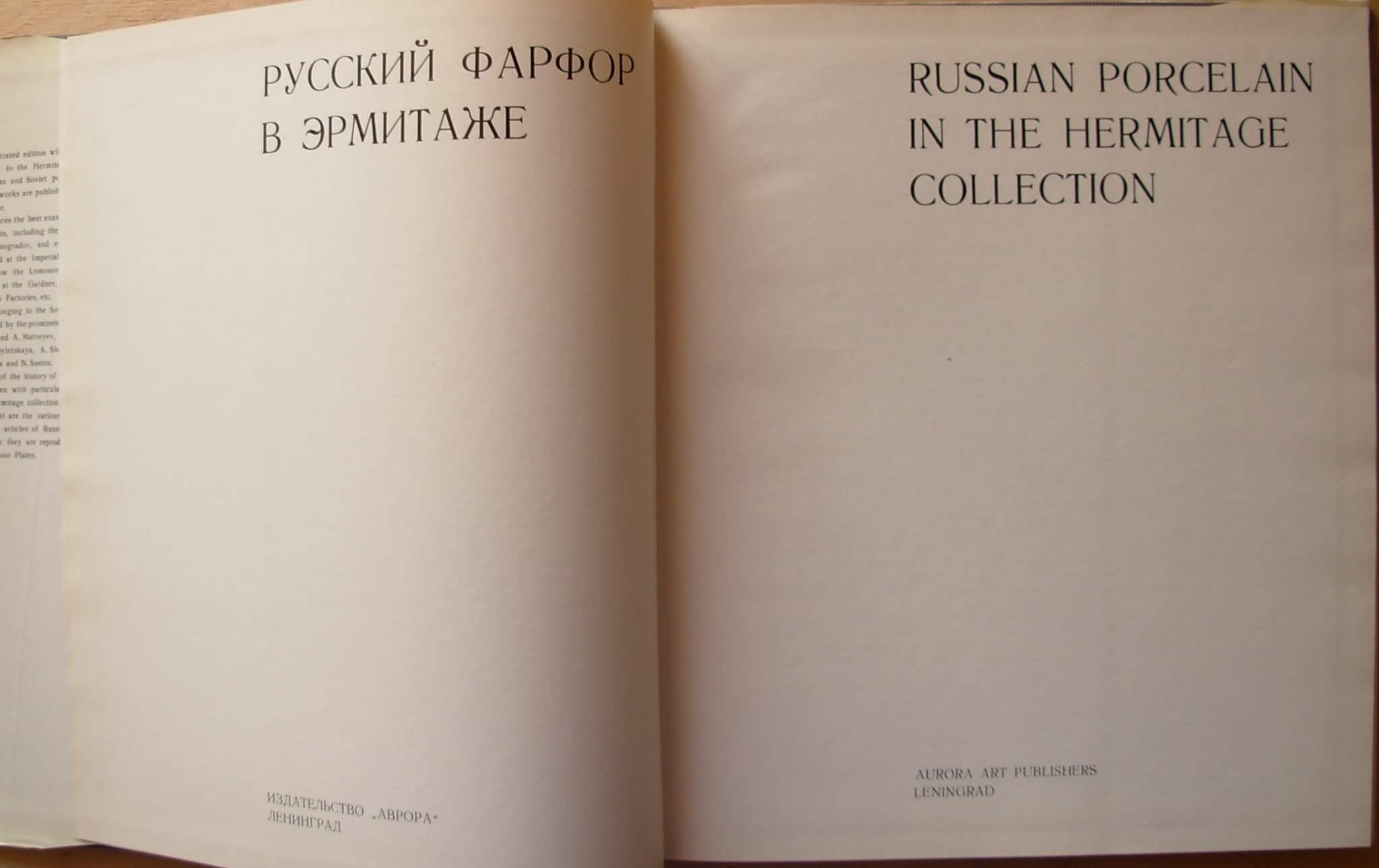 6574684