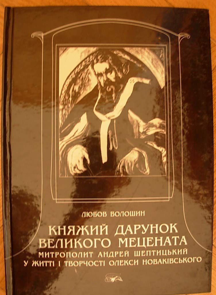 6574784