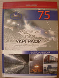 6574147