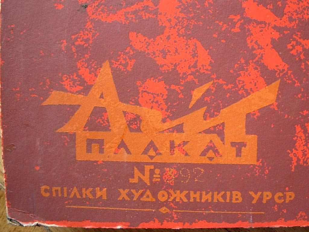 6574756