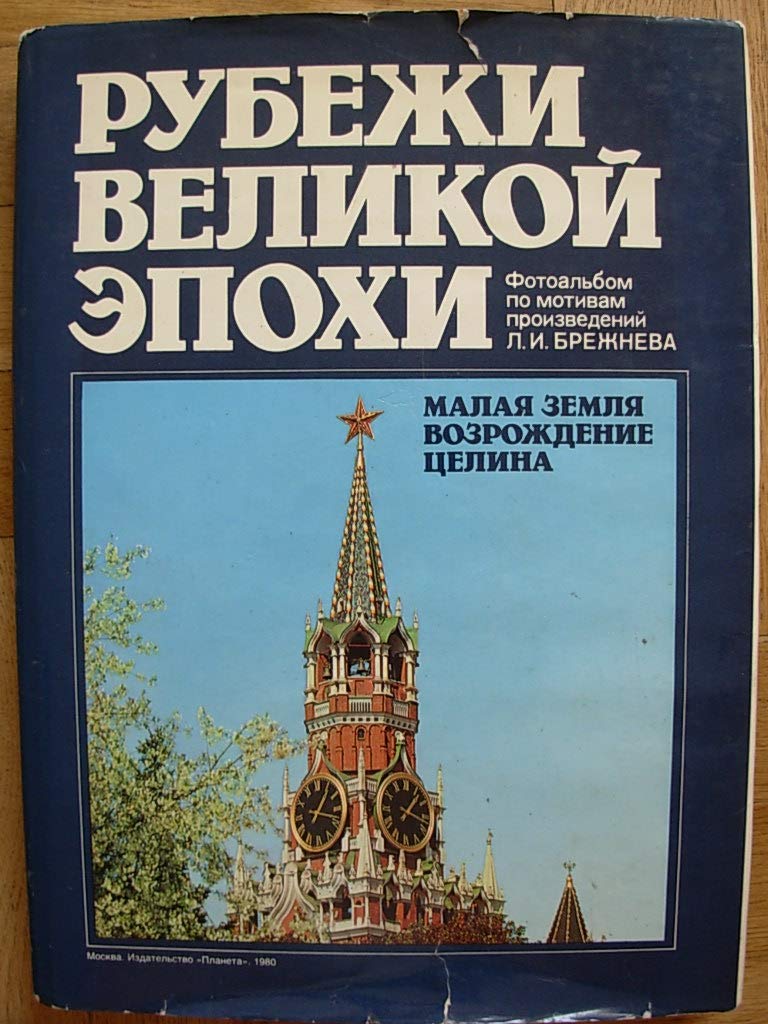 6573770