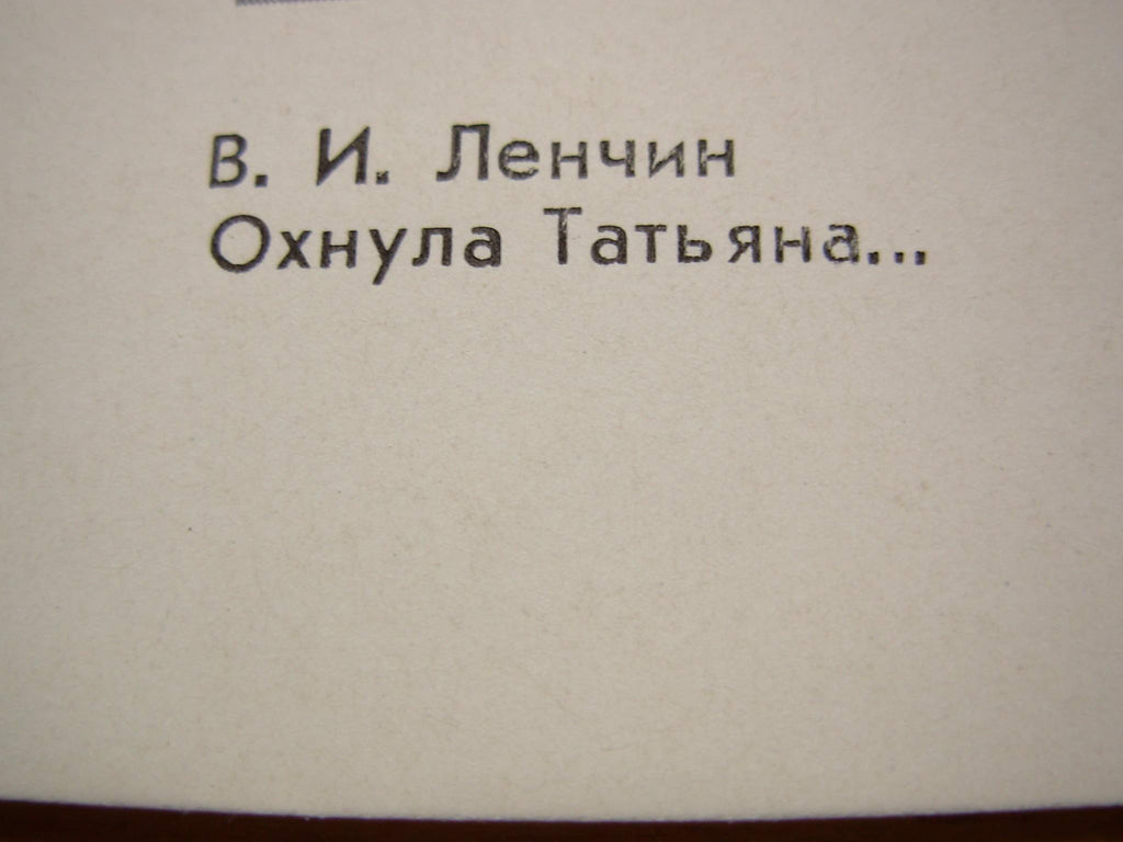 6574337