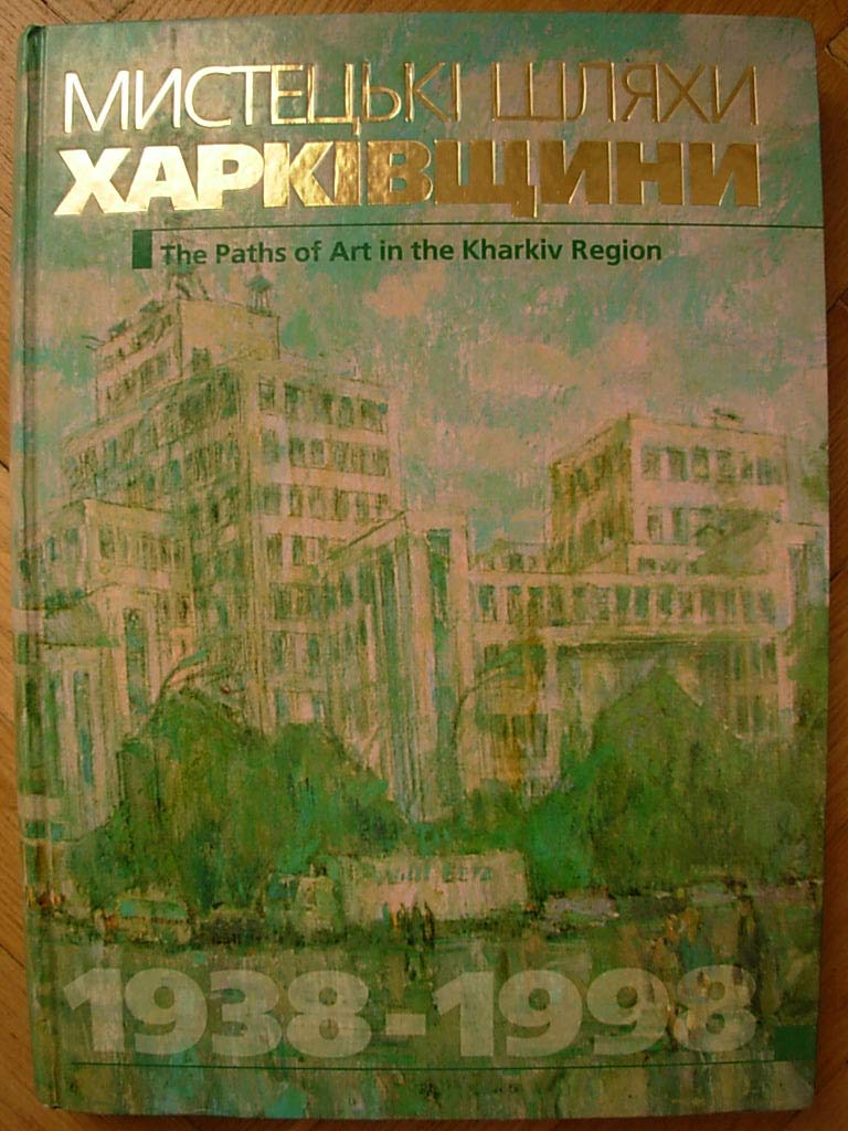 6575176