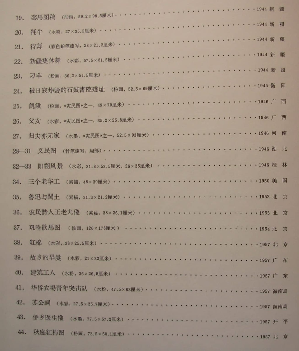 6575210