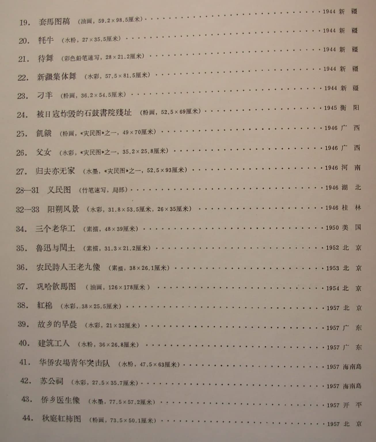 6575210