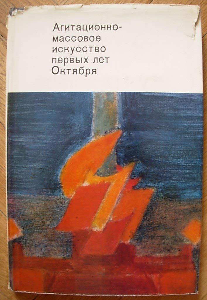 6574056