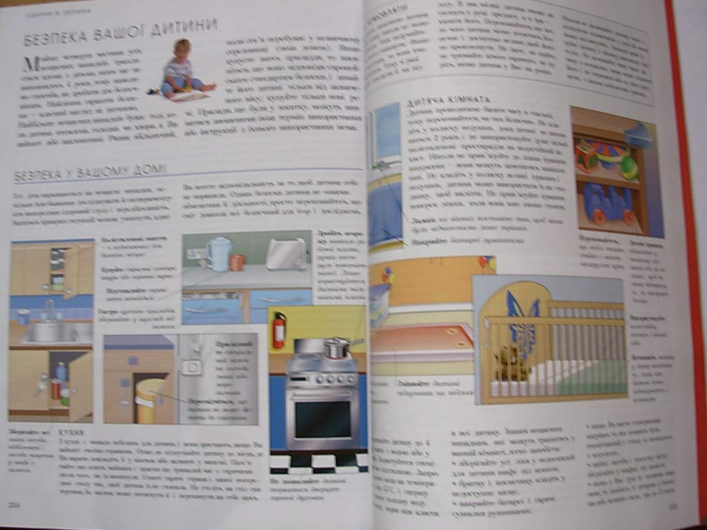 6575186