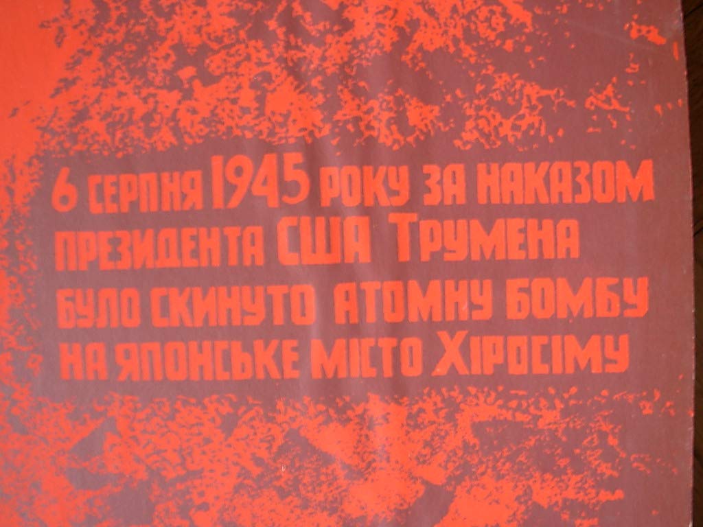 6574756