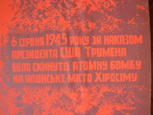 6574756
