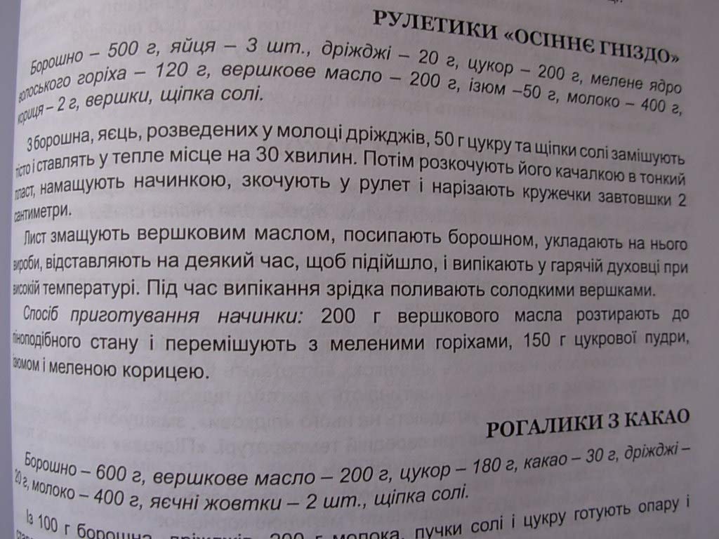 6574091