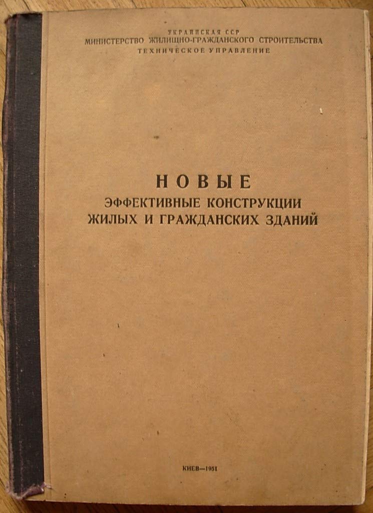 6574340