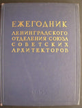 6574418