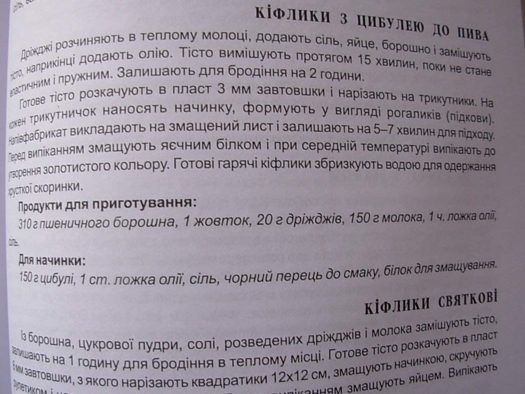 6575041