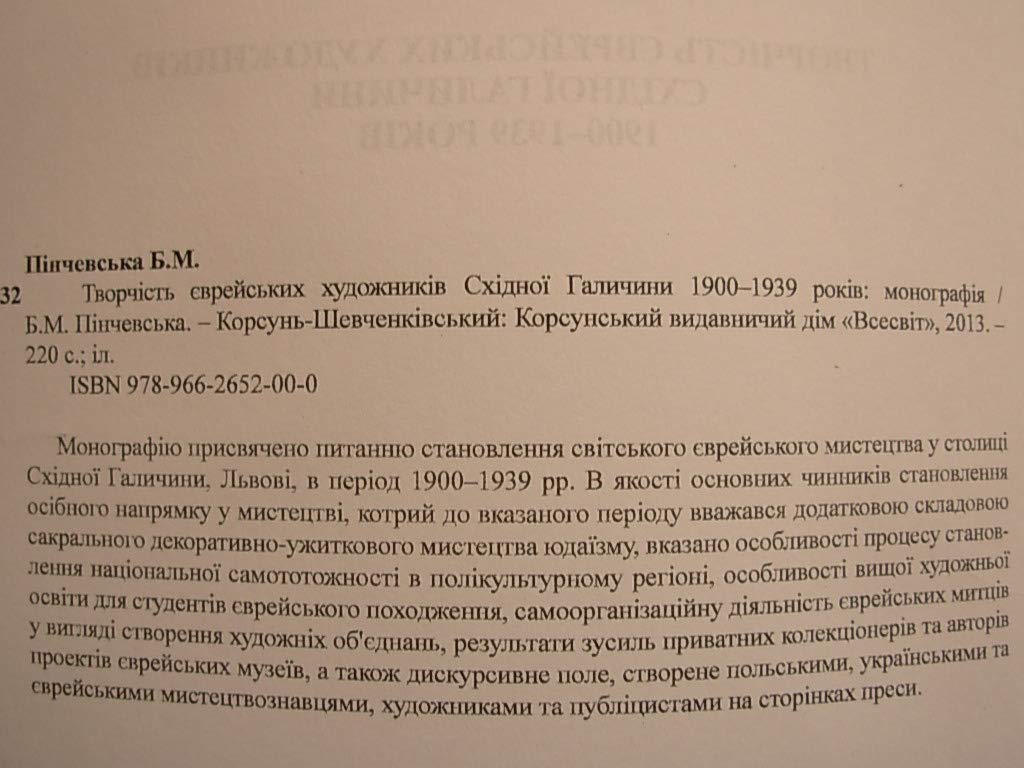 6574683