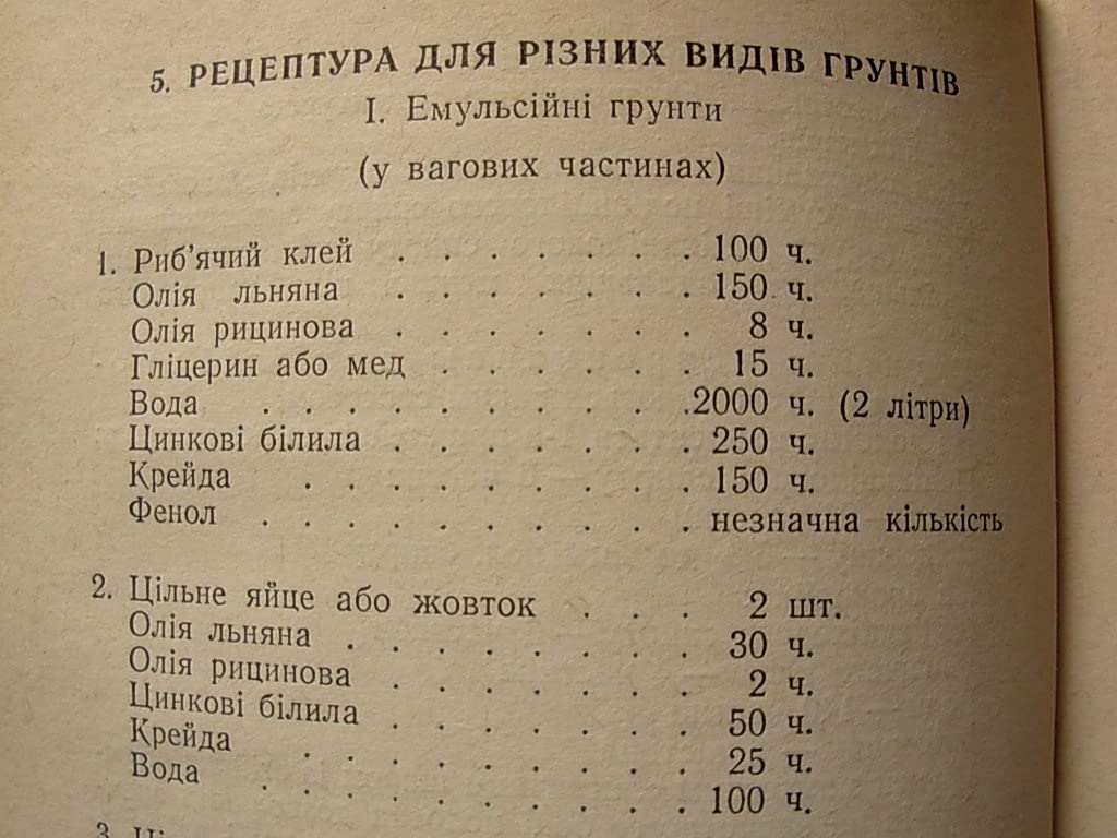 6575136