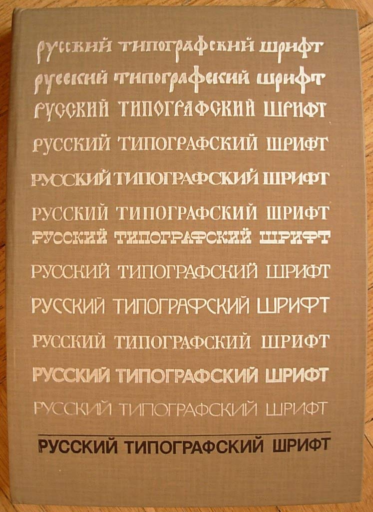 6574318