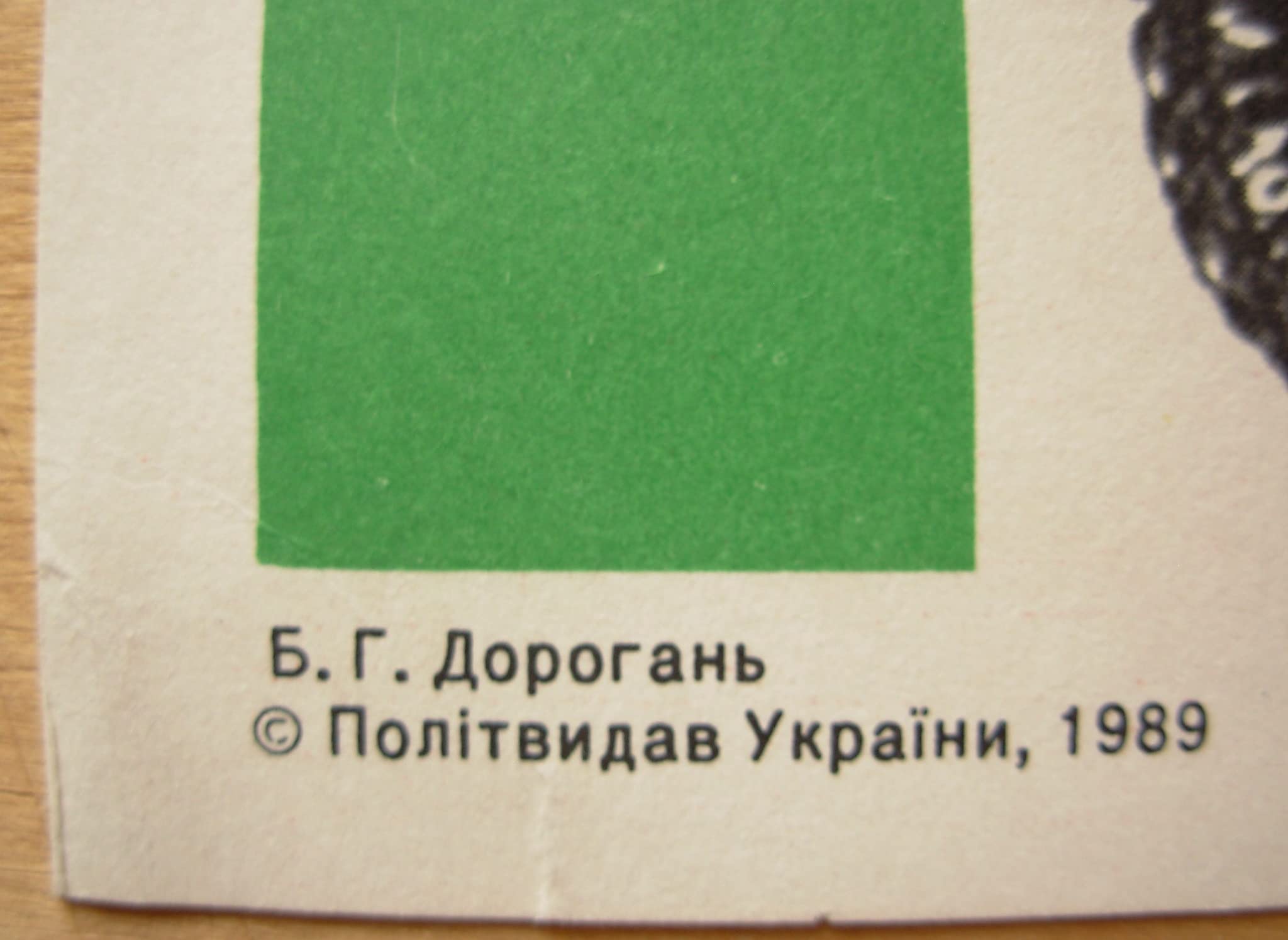 6573960