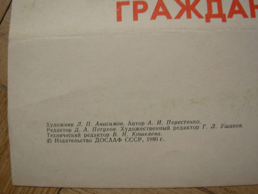 6574102