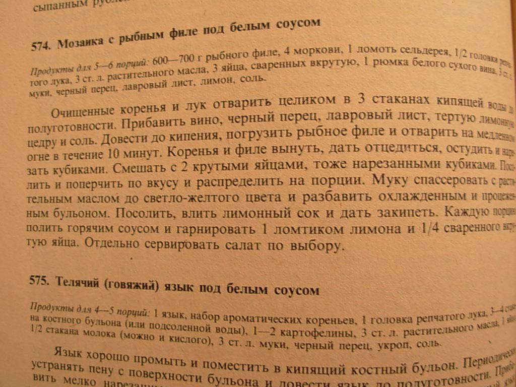 6575090