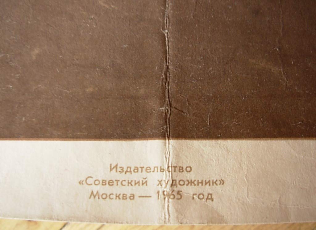 6574028