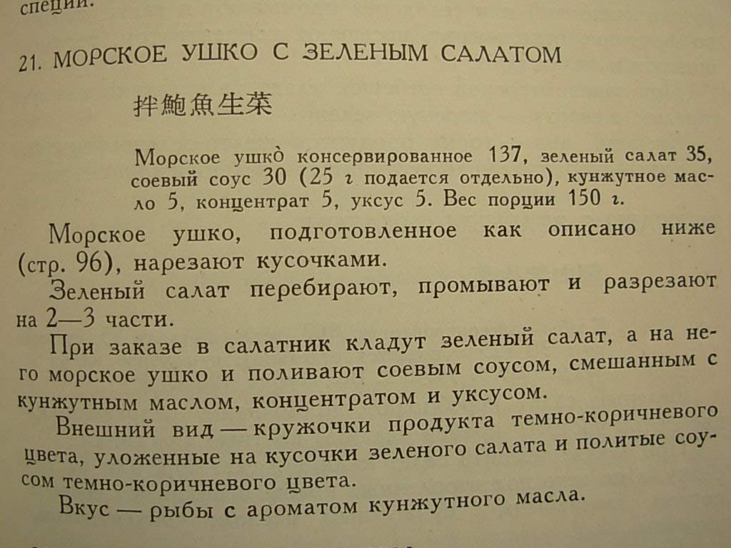 6574251