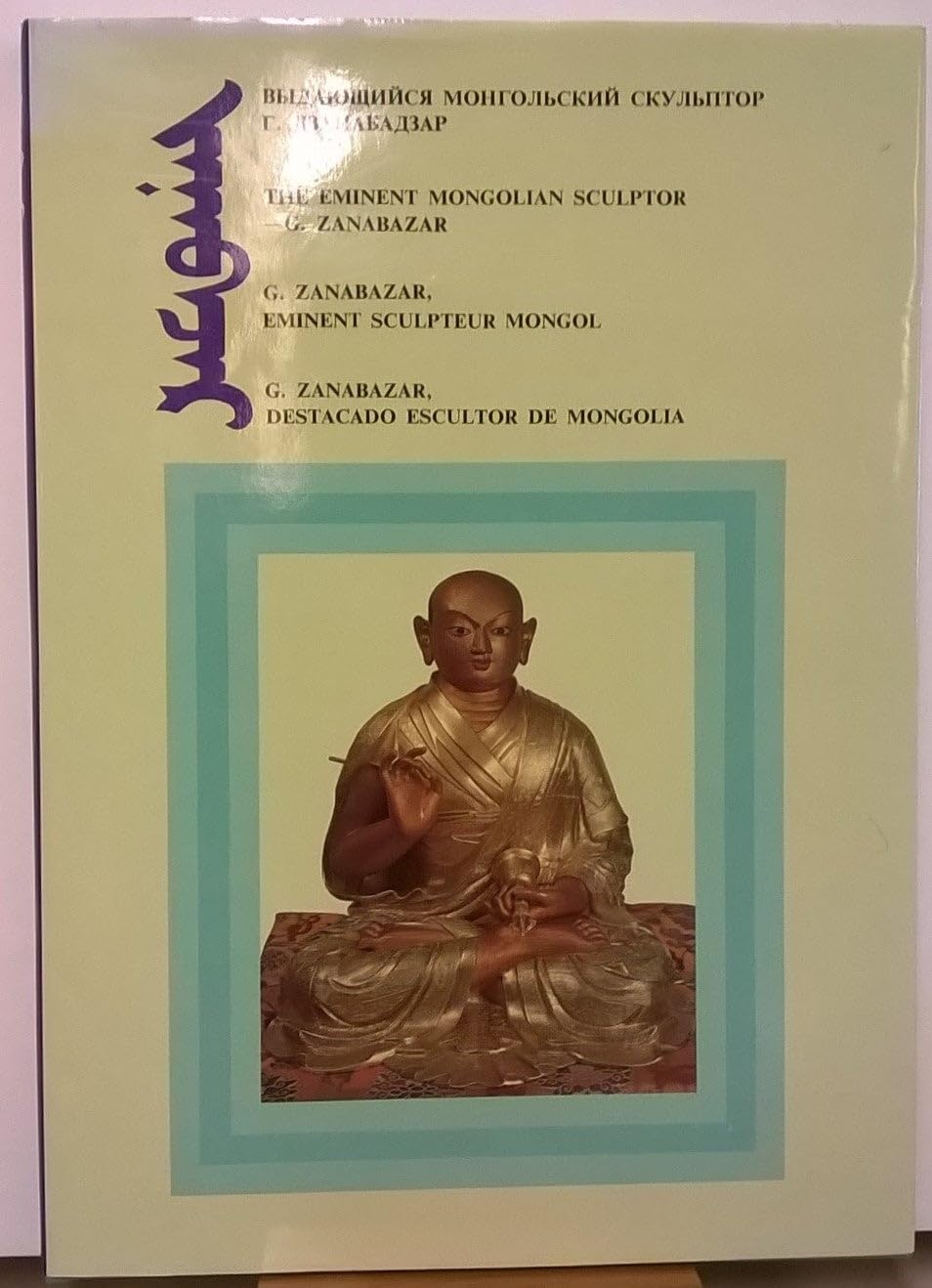 6574061