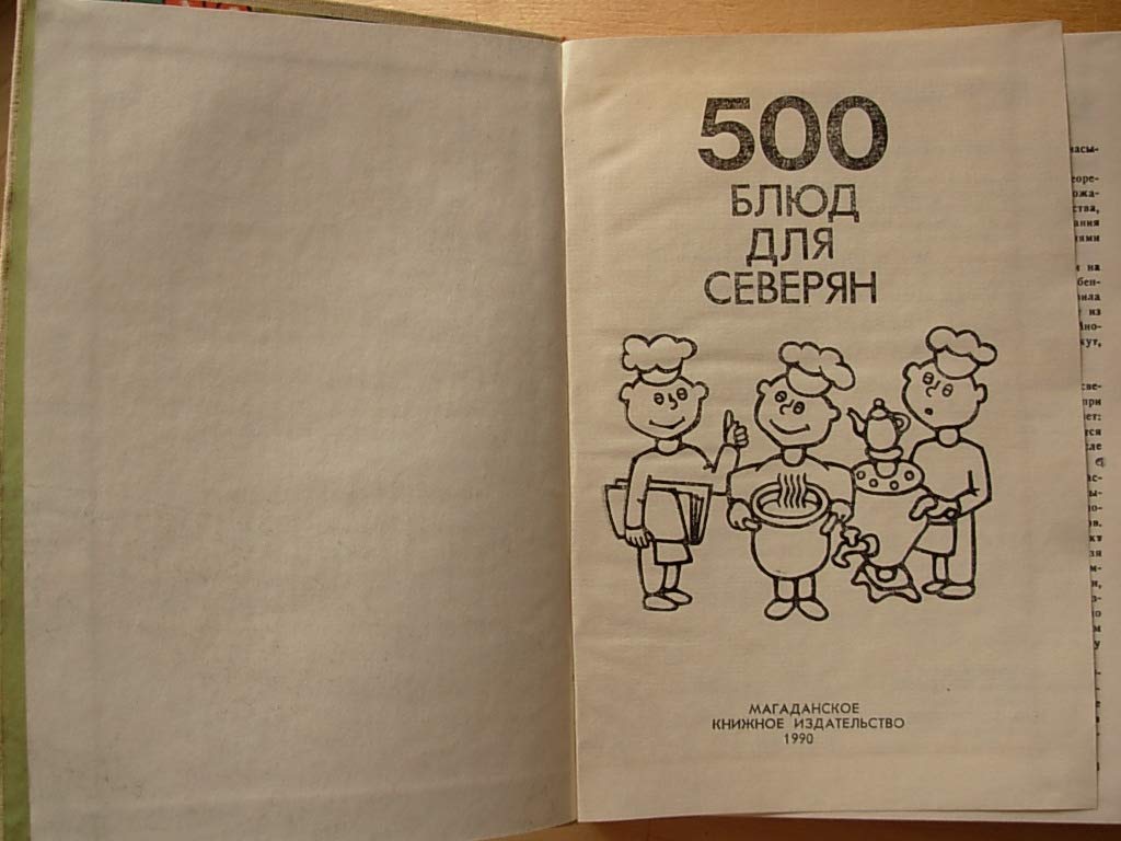 6573937