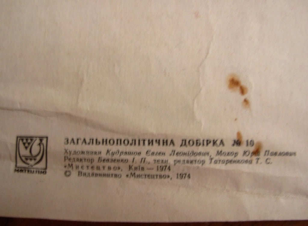 6574991