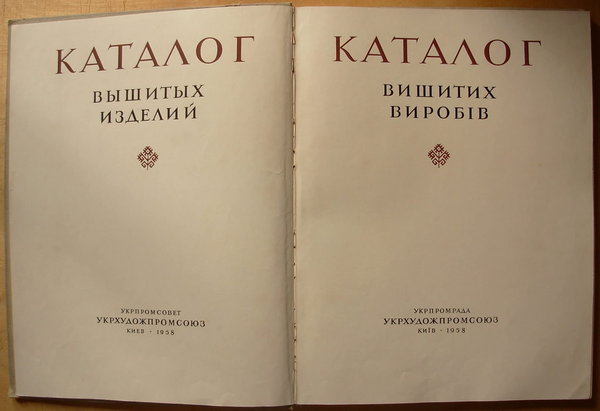 6575171